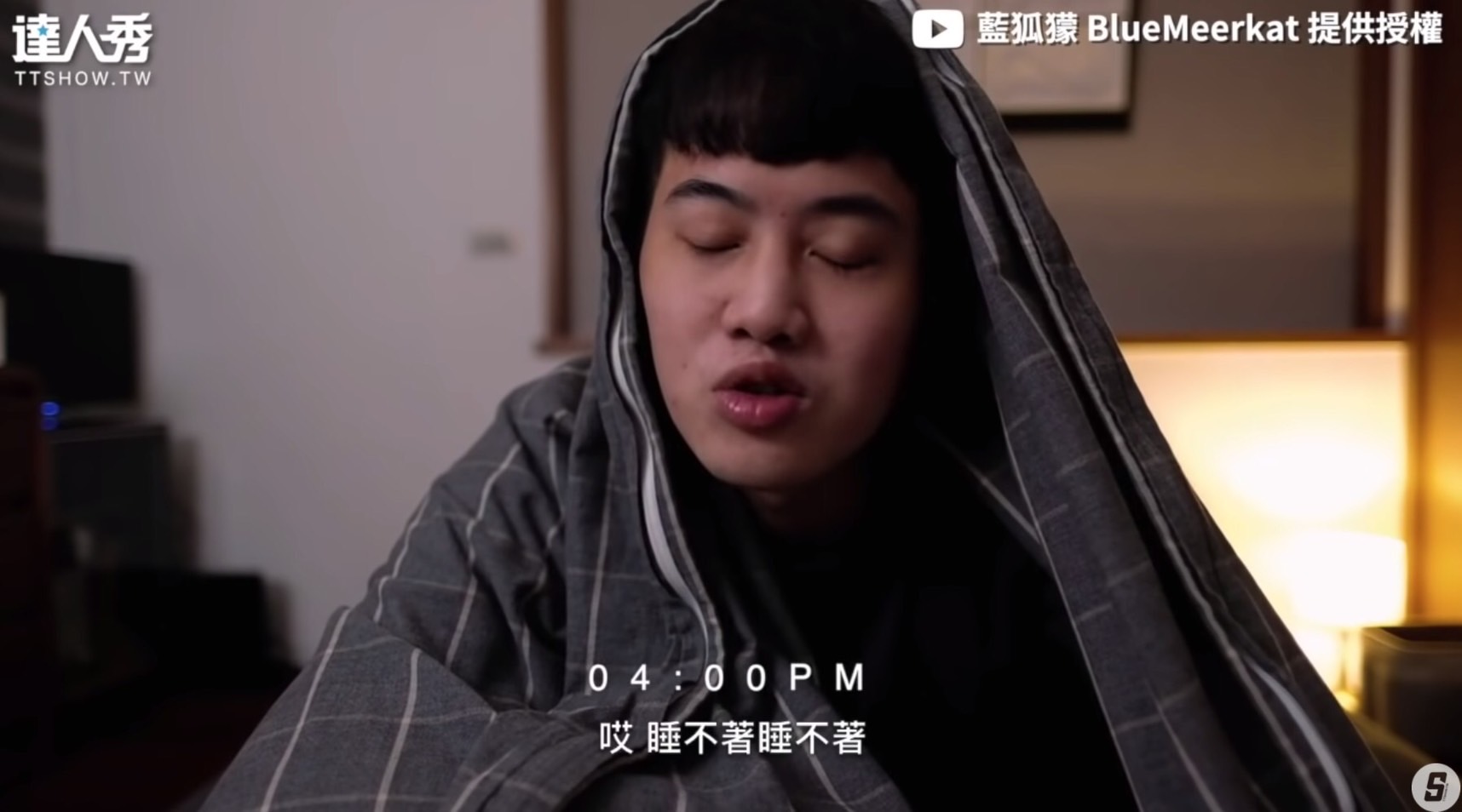 圖片來源/翻攝自藍狐獴YT
