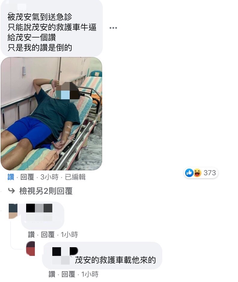 圖片來源/Dinter FB