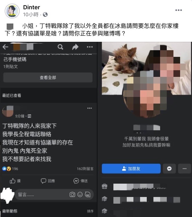 圖片來源/BYG FB