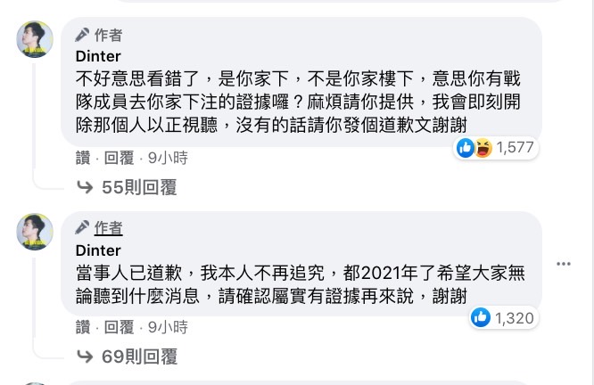 圖片來源/BYG FB