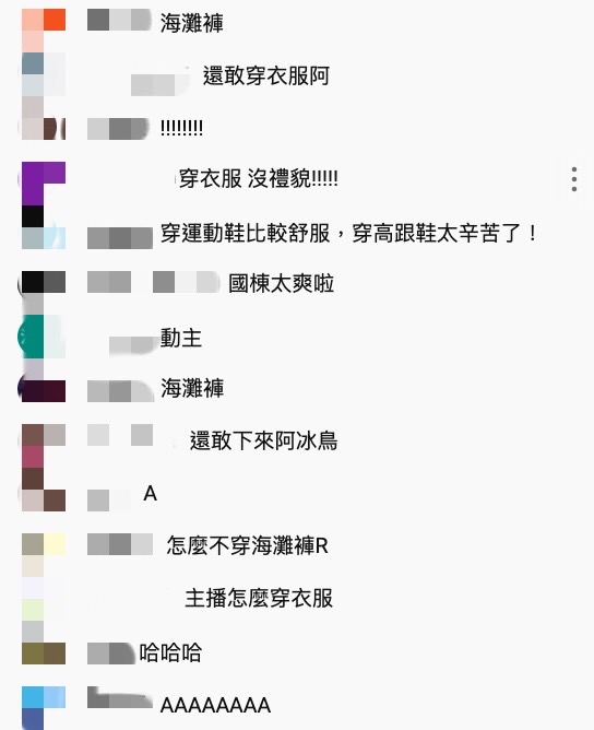 圖片來源/翻攝自上班不要看YT