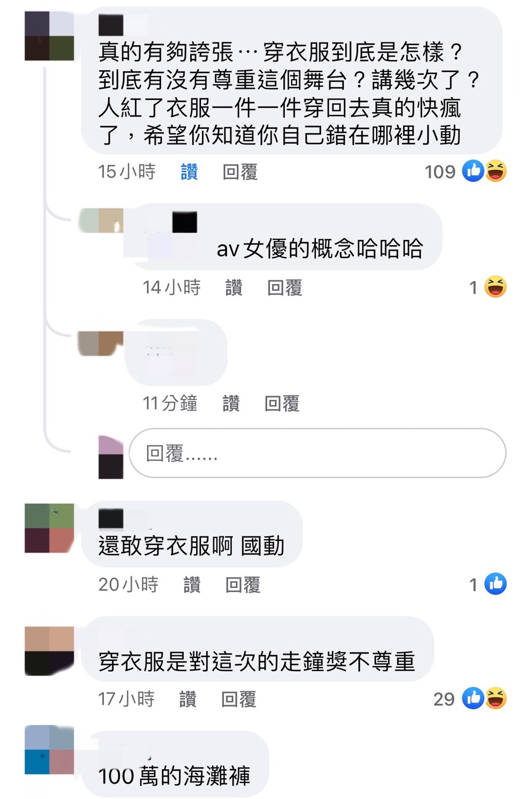 圖片來源/國動IG