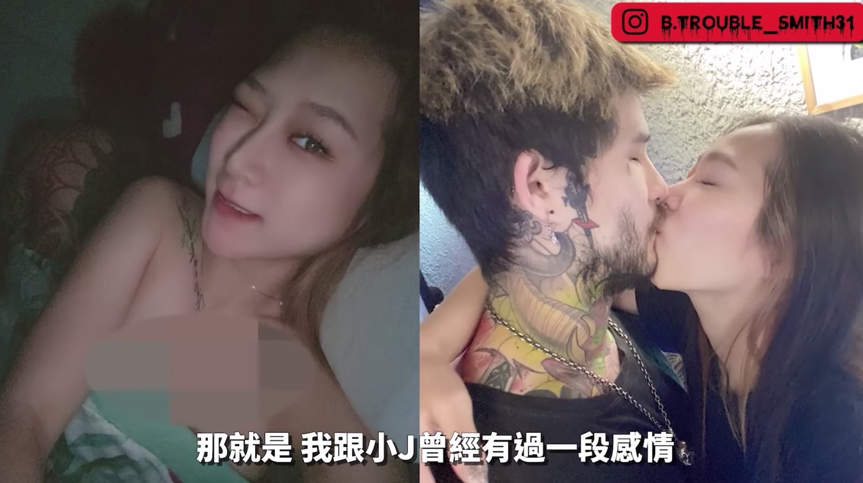 圖片來源/翻攝自重讀教條YT
