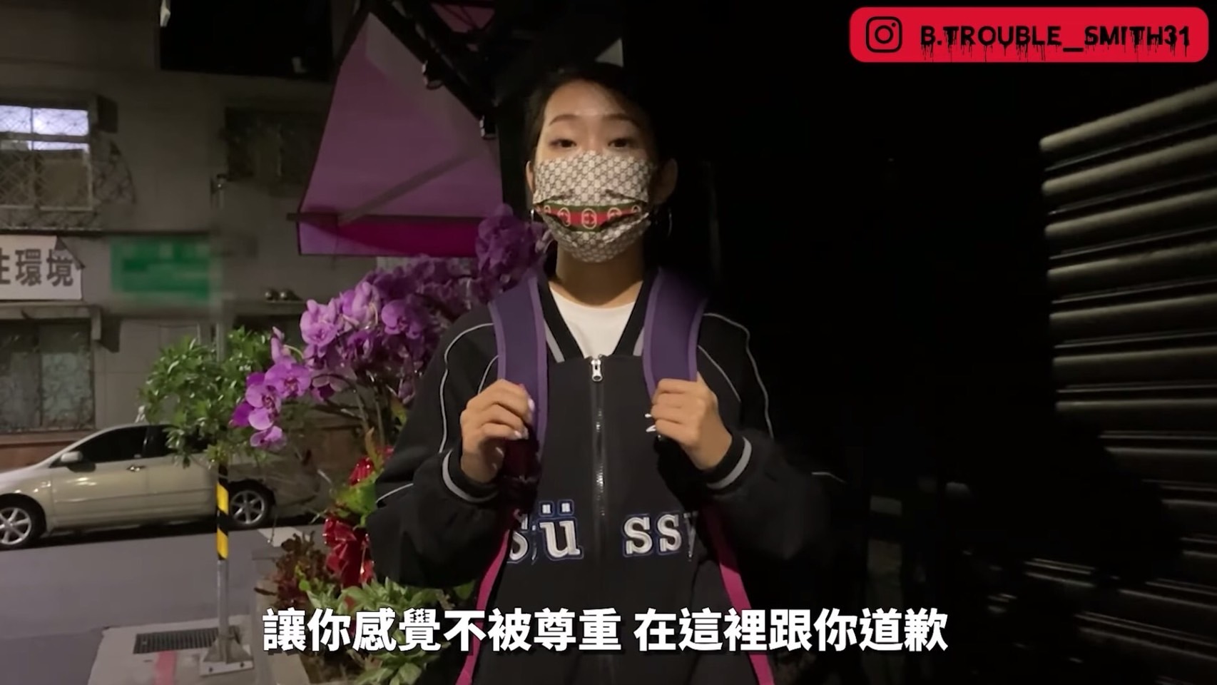 圖片來源/翻攝自重讀教條YT