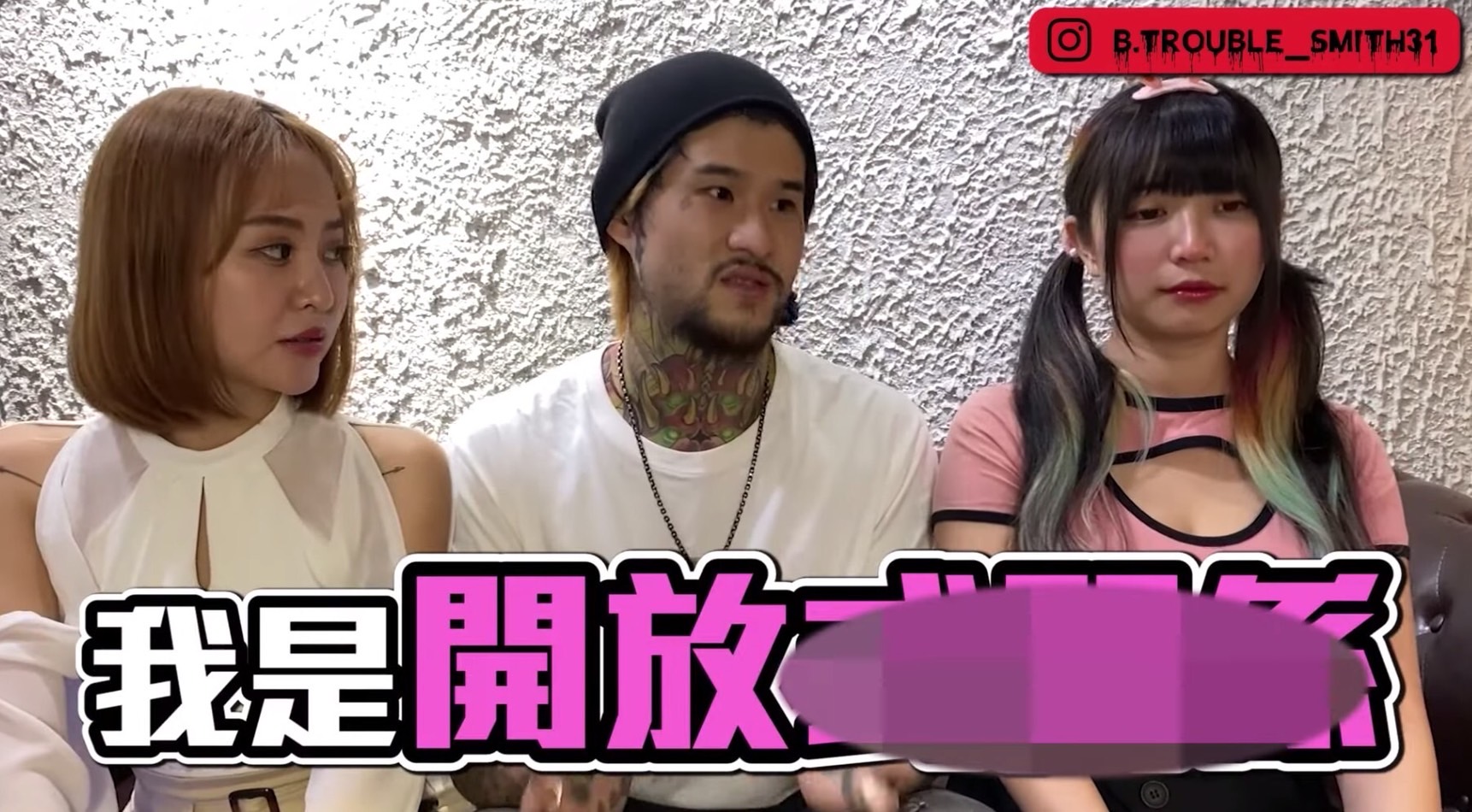 圖片來源/翻攝自重讀教條YT