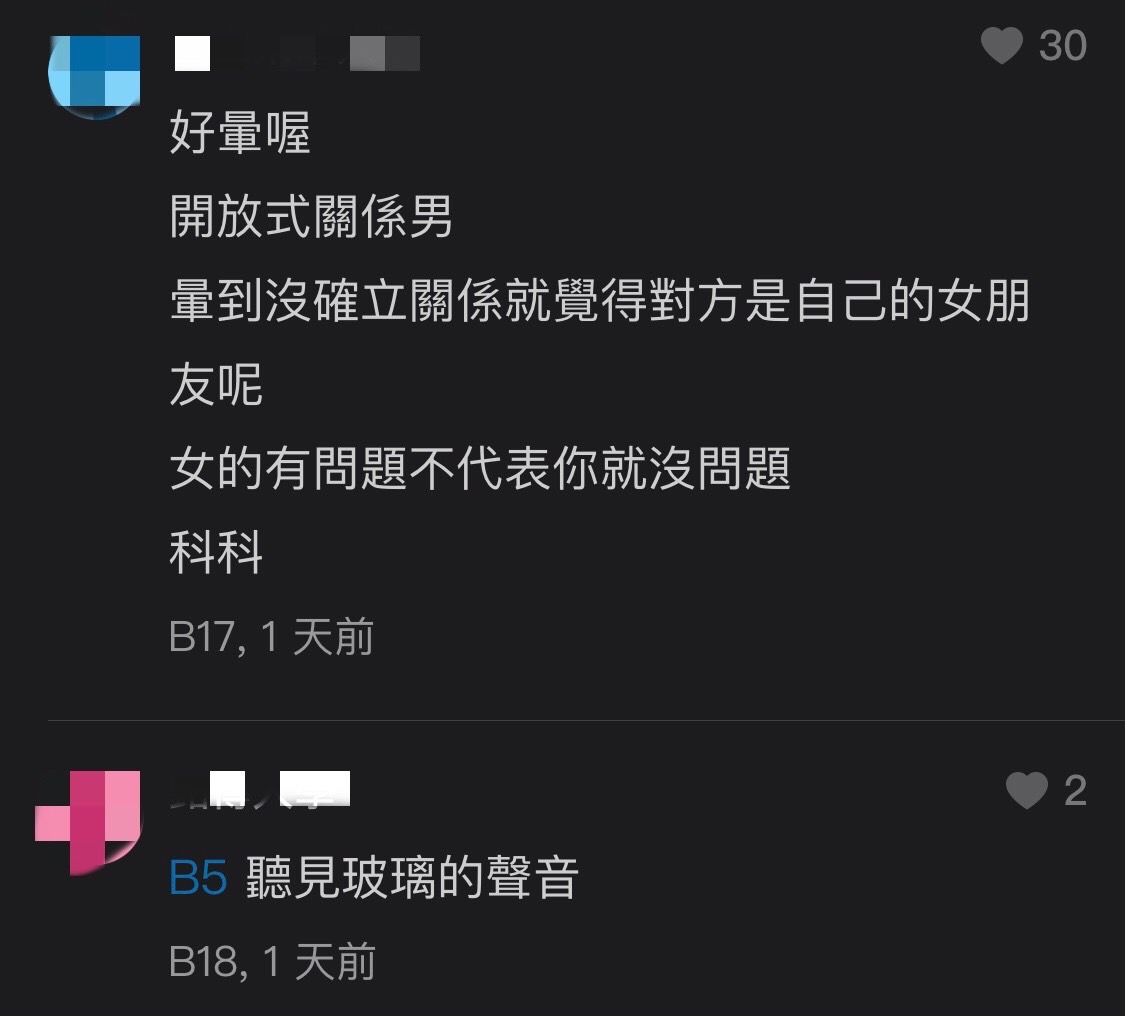 圖片來源/重讀IG