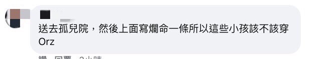 圖片來源/翻攝自洋蔥YT