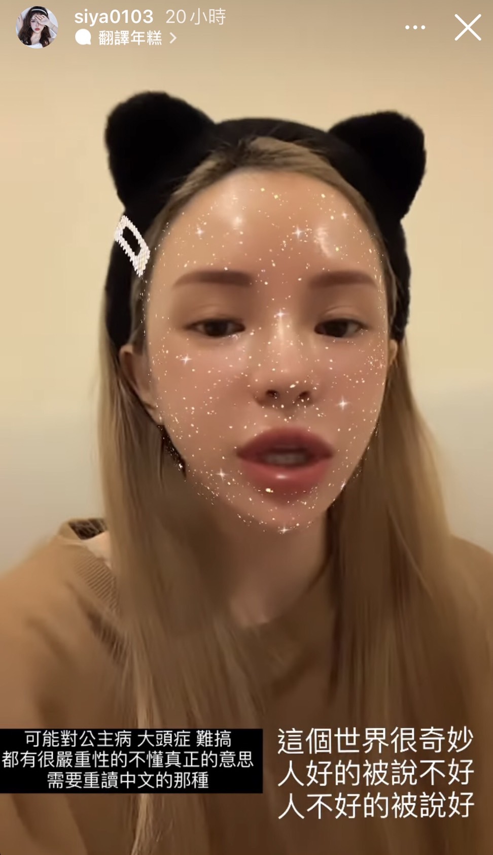圖片來源/斯亞IG