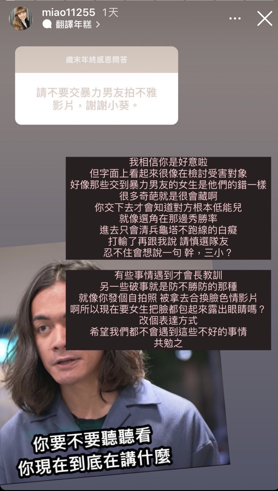 圖片來源/小葵IG