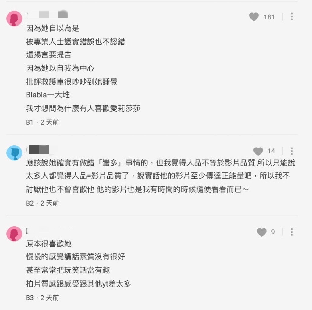 圖片來源／愛莉莎莎IG