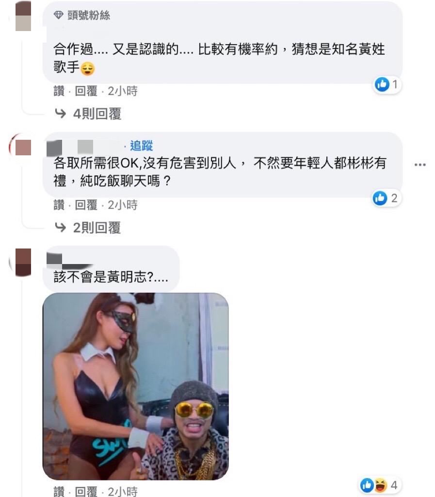 圖片來源/圤智雨FB
