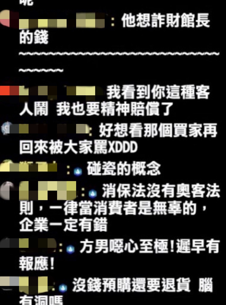圖片來源/翻攝自館長YT