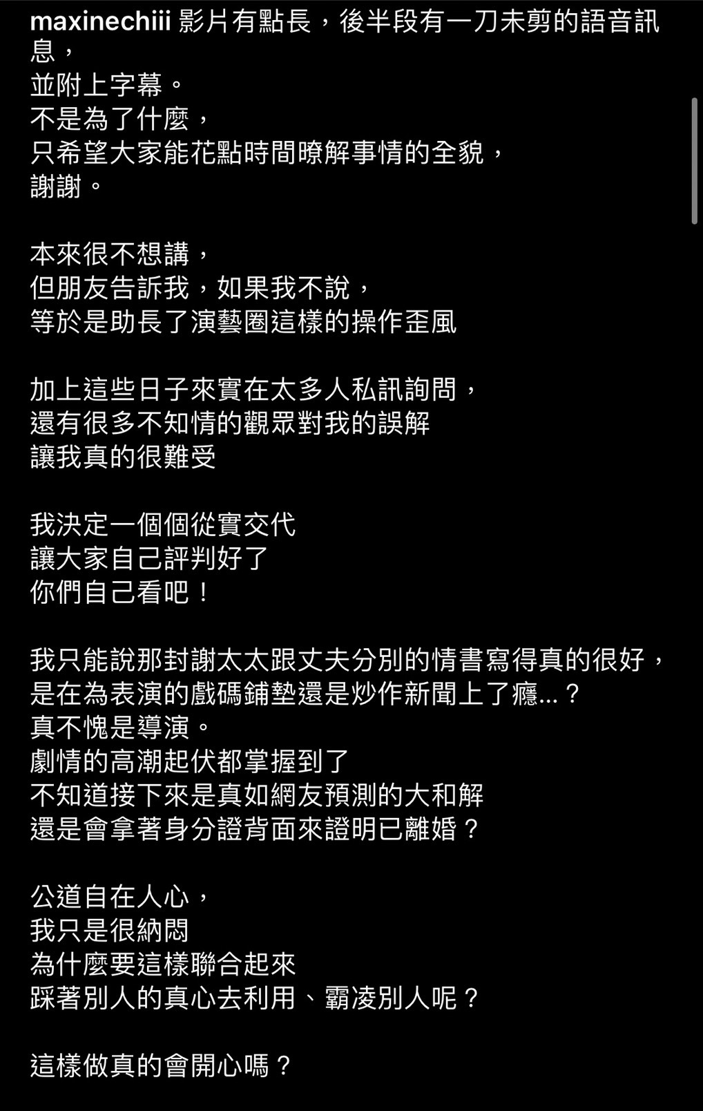 圖片來源／祈錦鈅ＩＧ