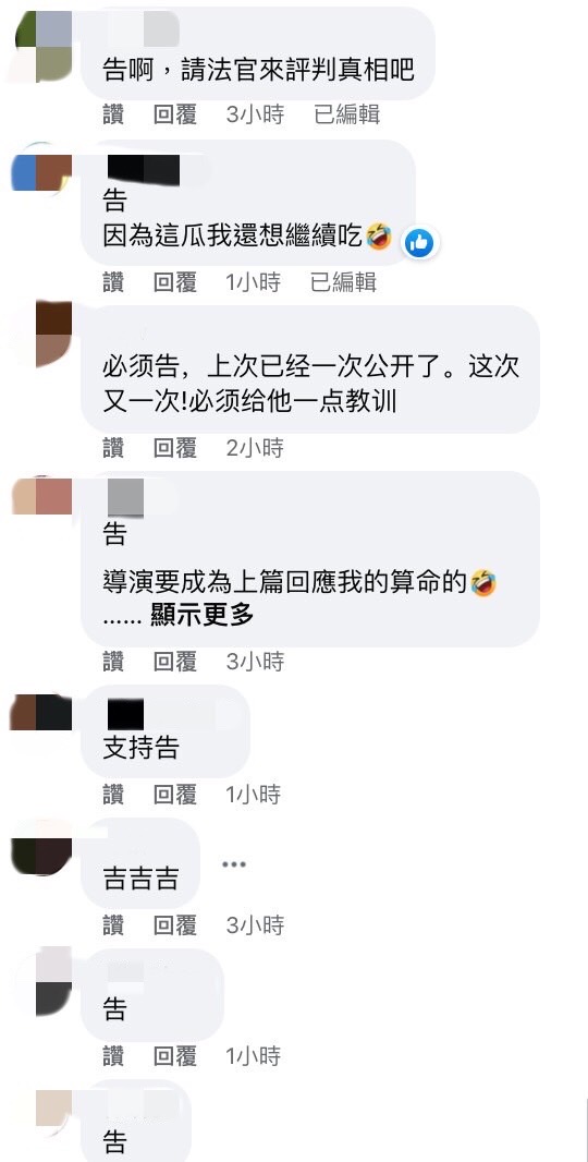 圤智雨