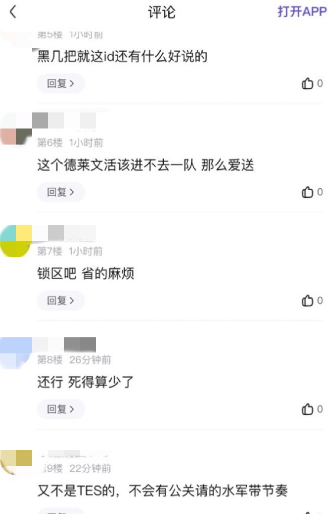 圖片來源/微博