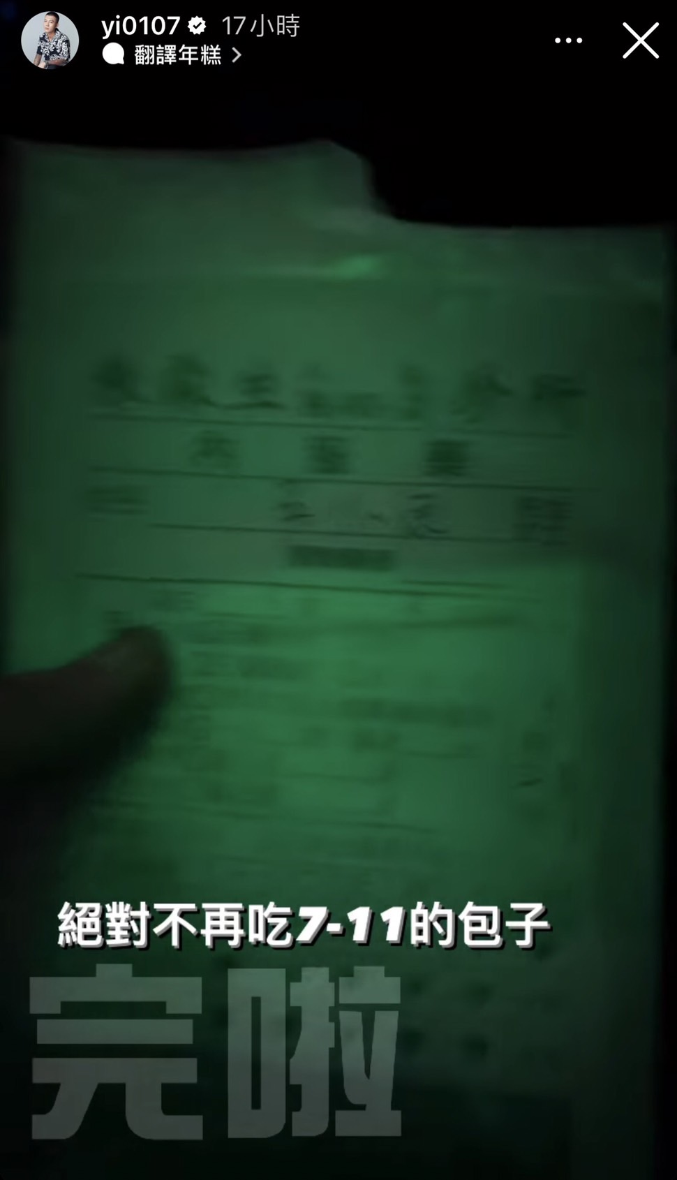 詞