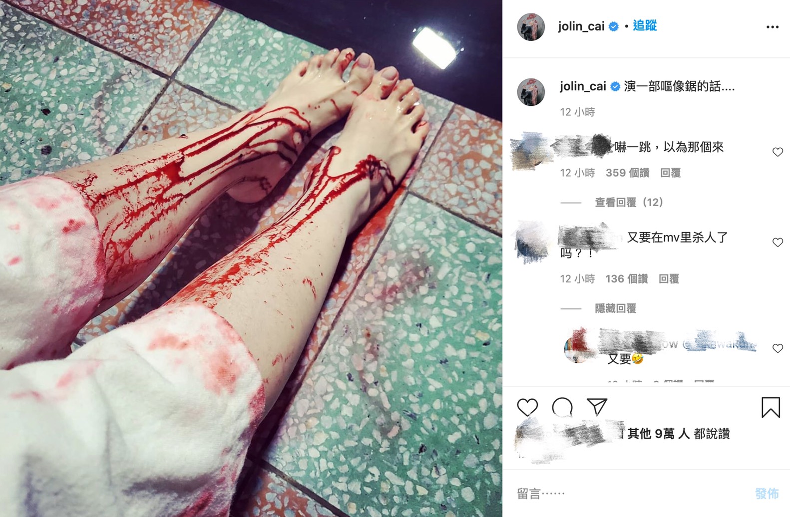 圖片來源/蔡依林IG