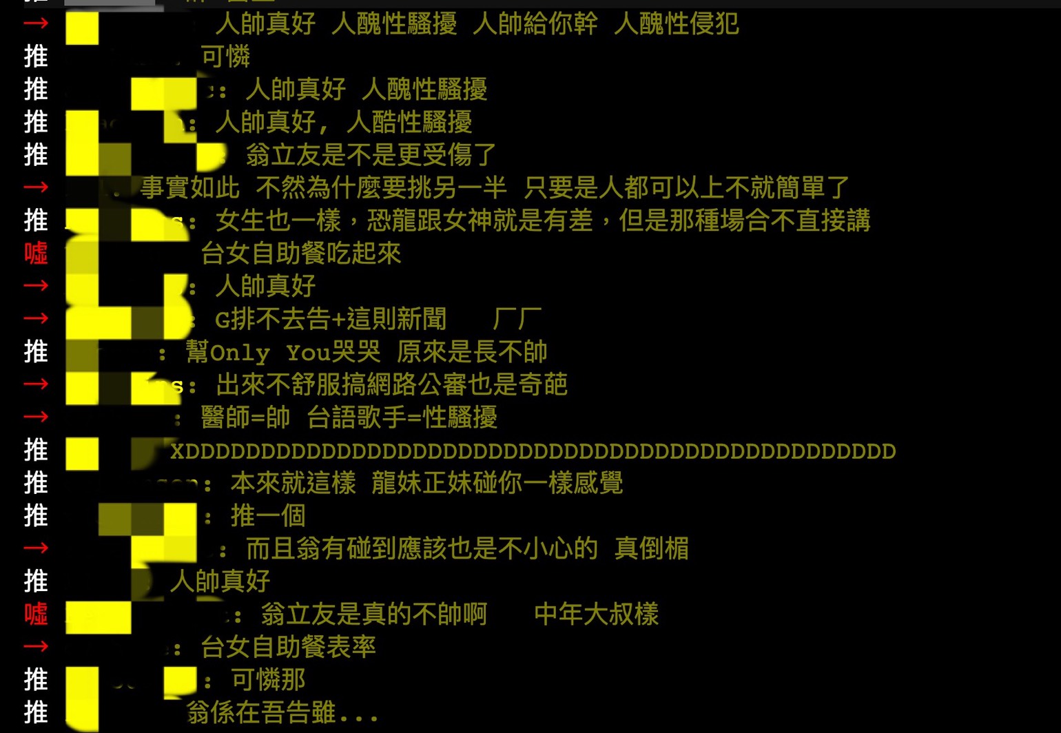 但那個時候我們已經再一起了