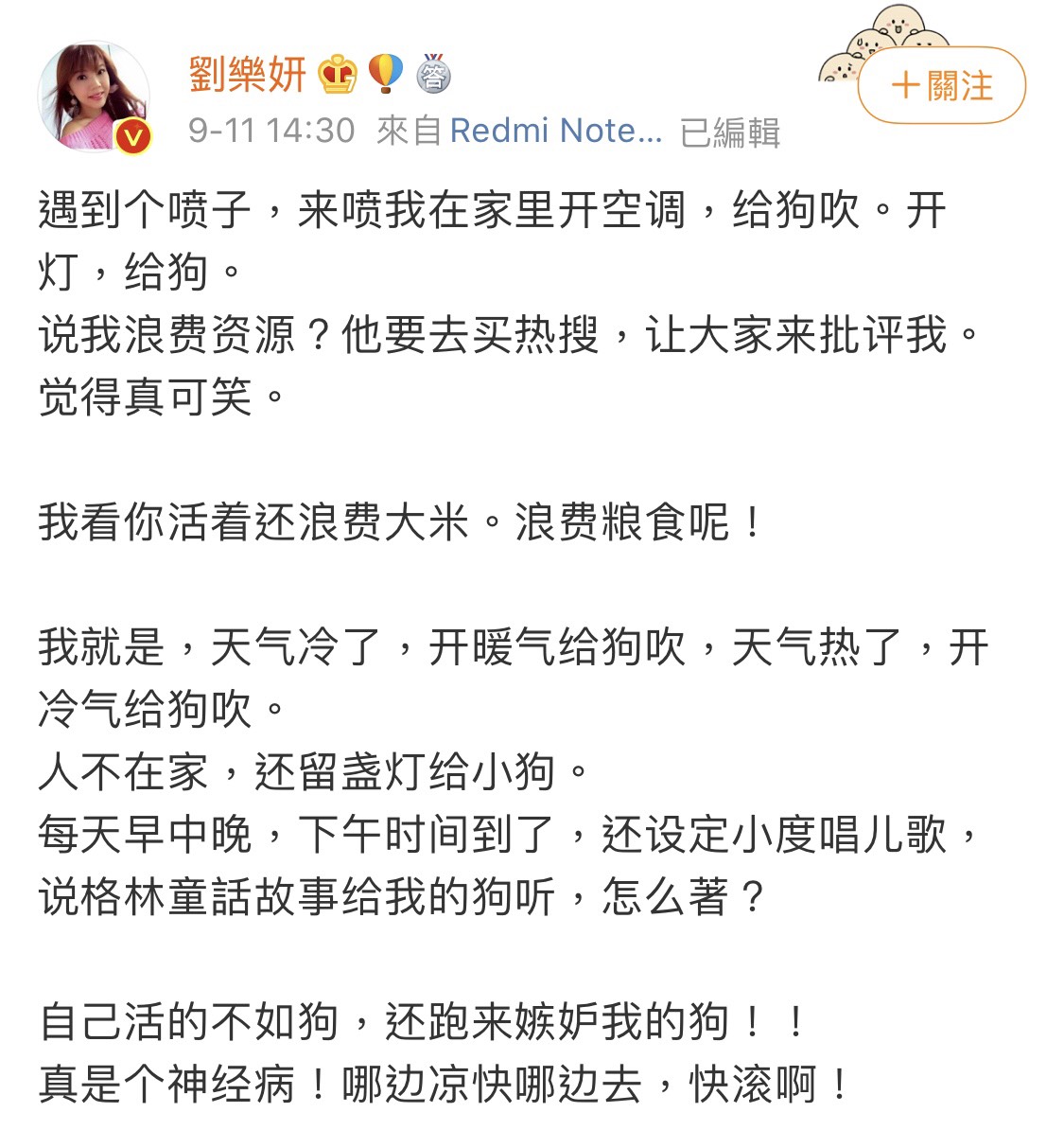 https://weibo.com/1952286741/Jk87b6c0n?filter=hot&root_comment_id=0&type=comment#_rnd1599891503467