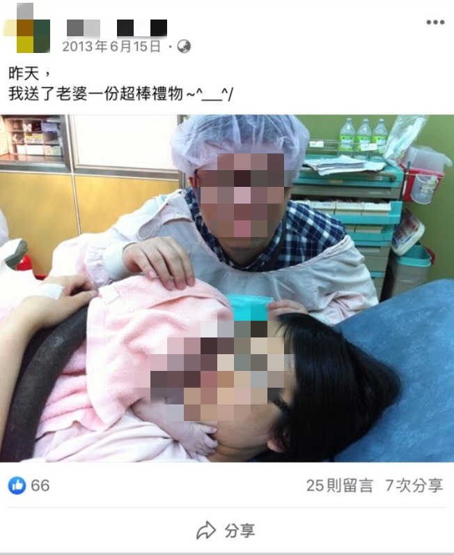 圖片來源/FB
