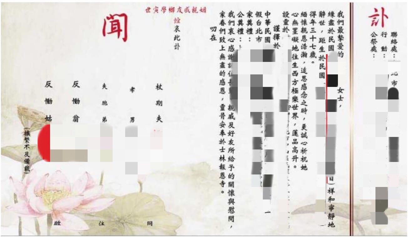 圖片來源/FB