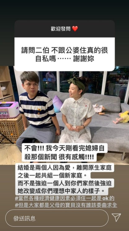 婆婆