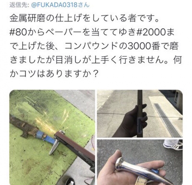 深田詠美在深夜發出一張超性感「教師風」自拍,照片中她穿著超透色襯衫,再搭上撫媚的表情寫下:「無論什麼問題,我都可以教你喔」,這句明明聽起來十分誘惑的台詞,卻被底下網友「搞砸」了。