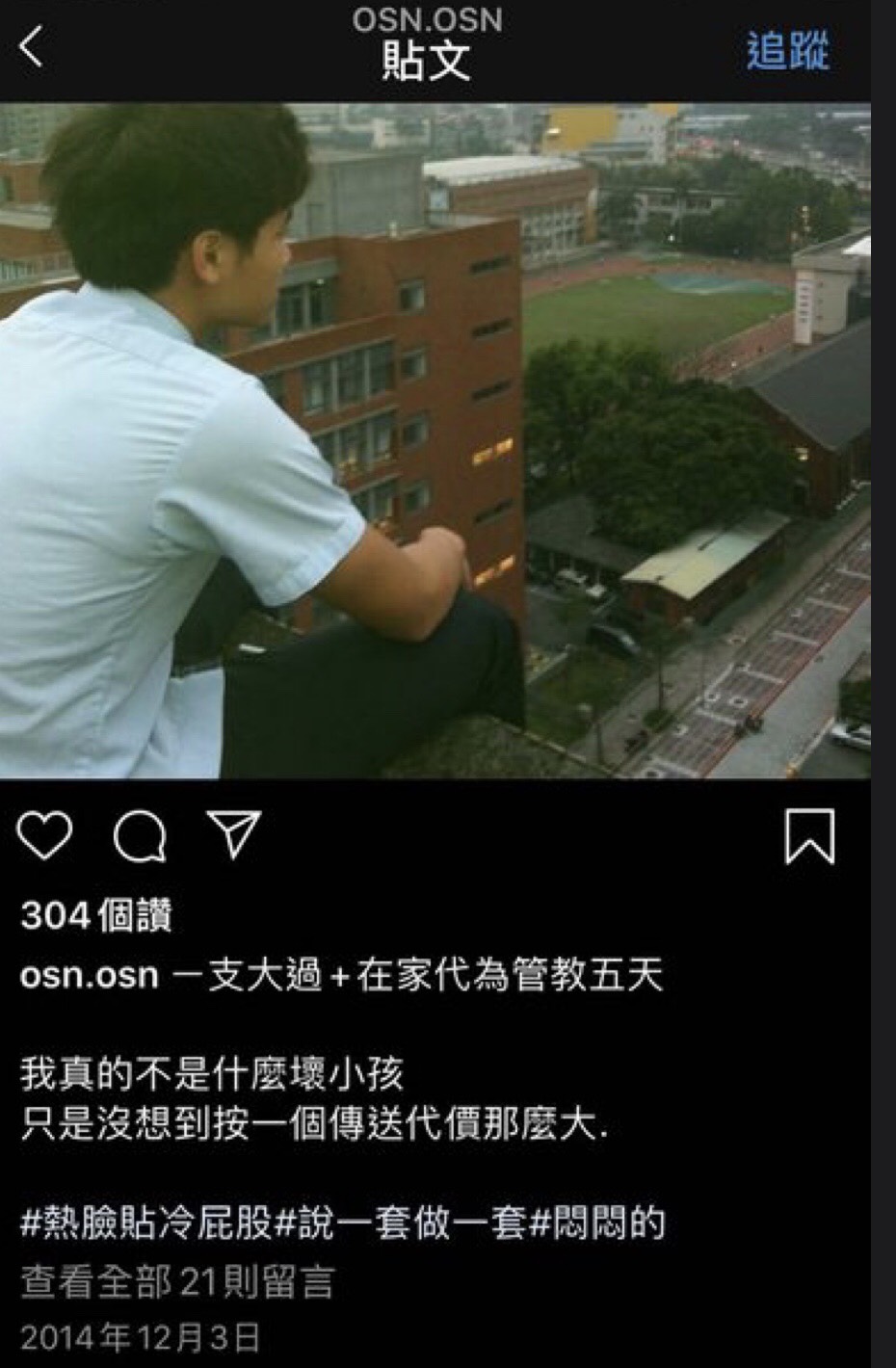 圖片來源/Dcard