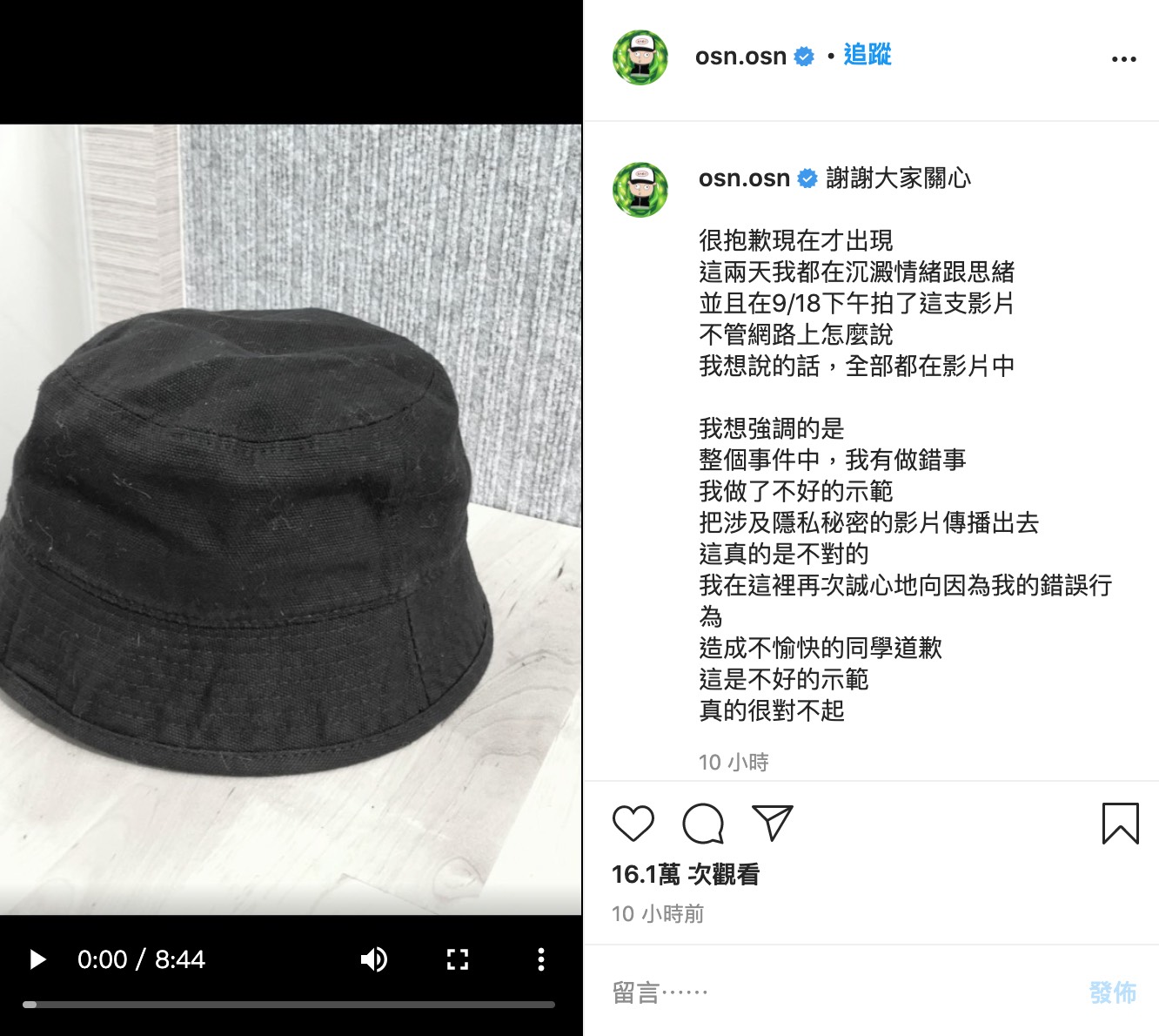 圖片來源/高爾宣IG