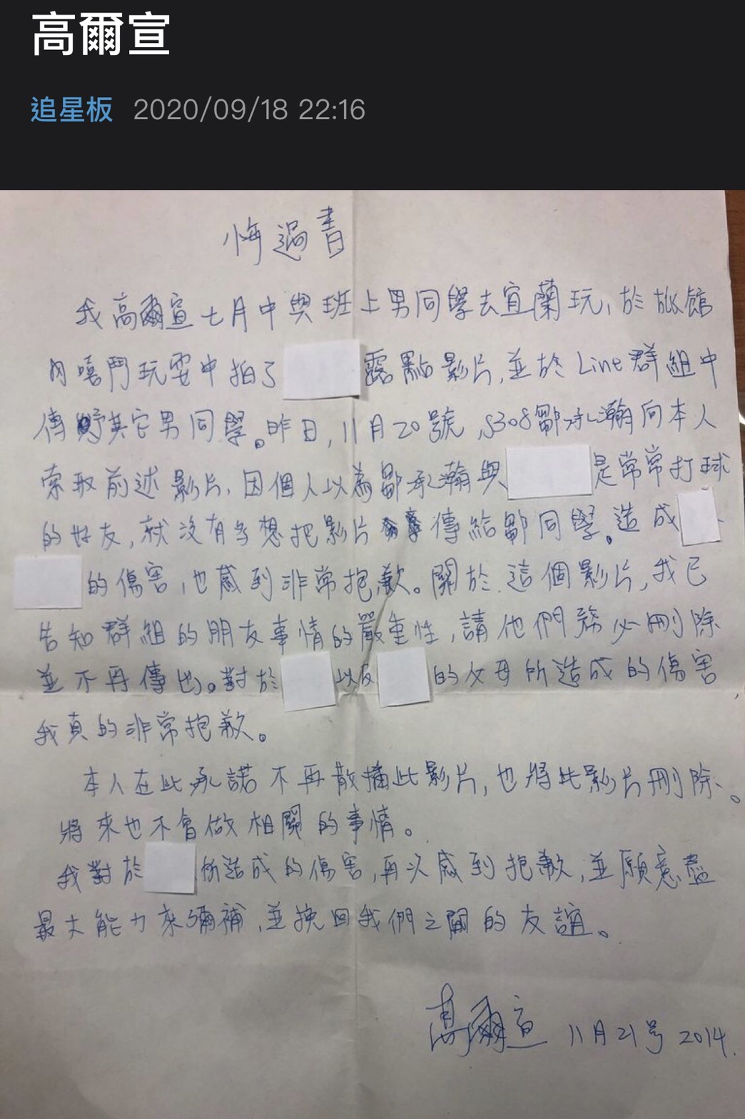 圖片來源/高爾宣IG