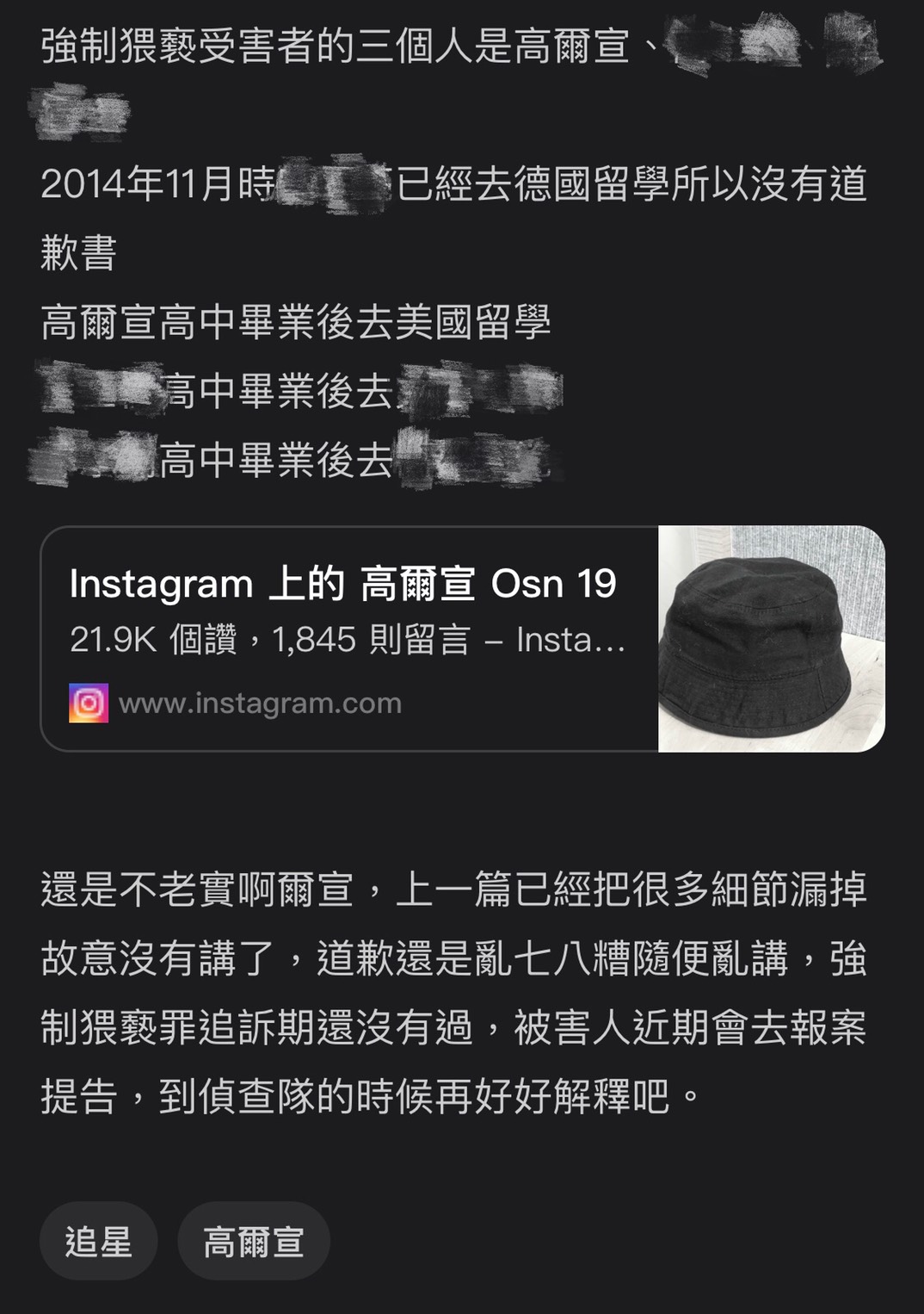 圖片來源/Dcard