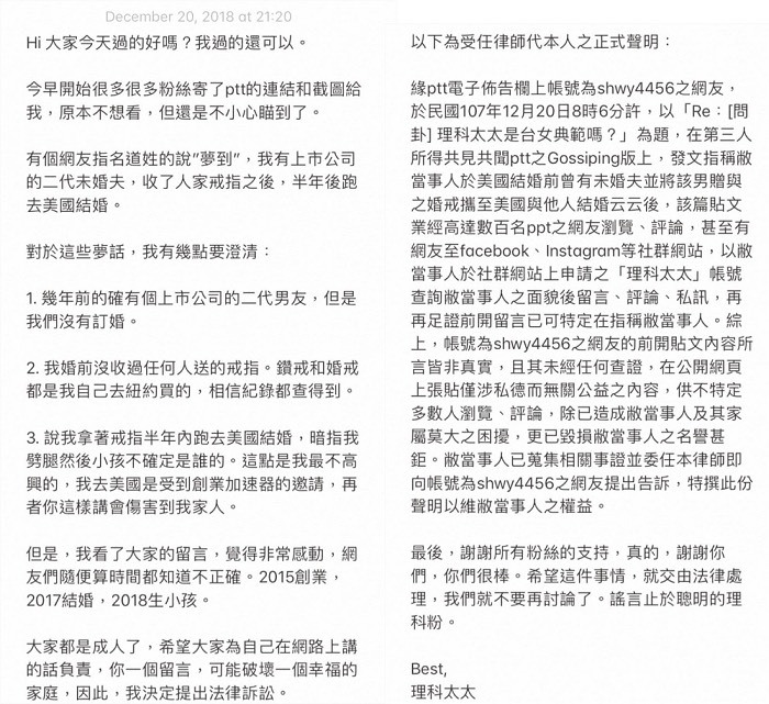 圖片來源/PTT