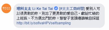 圖片來源/翻攝自理科太太YT