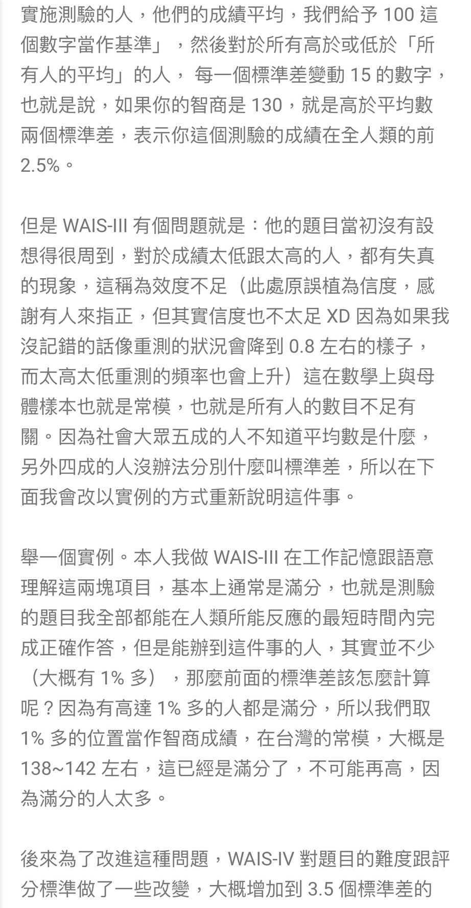 輓歌