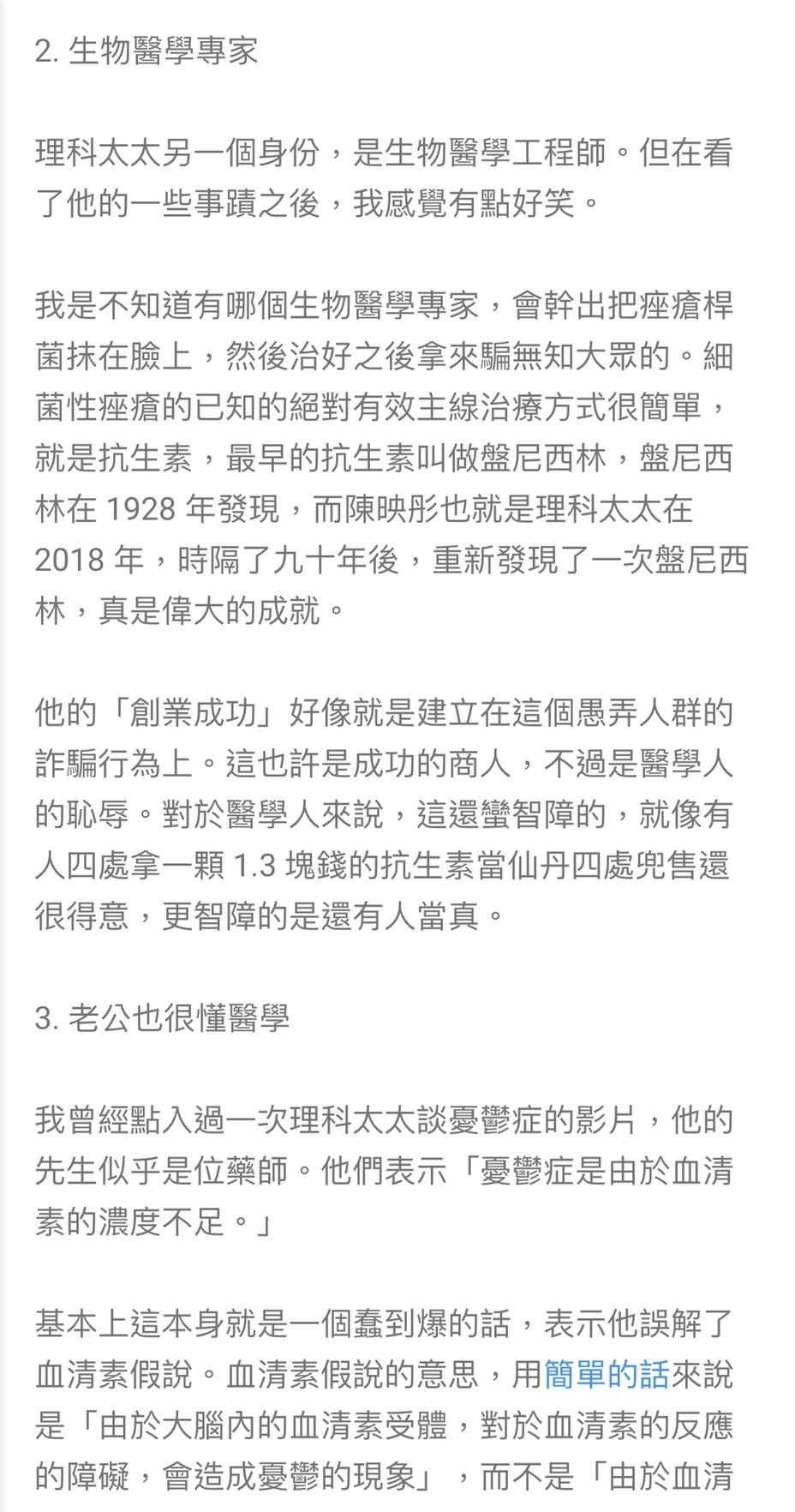 圖片來源/輓歌