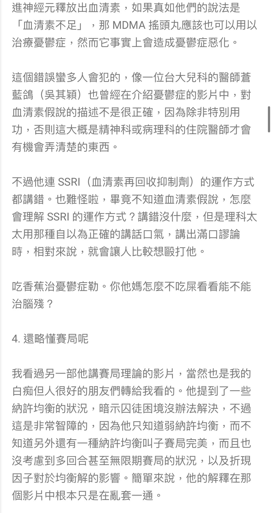 圖片來源/輓歌