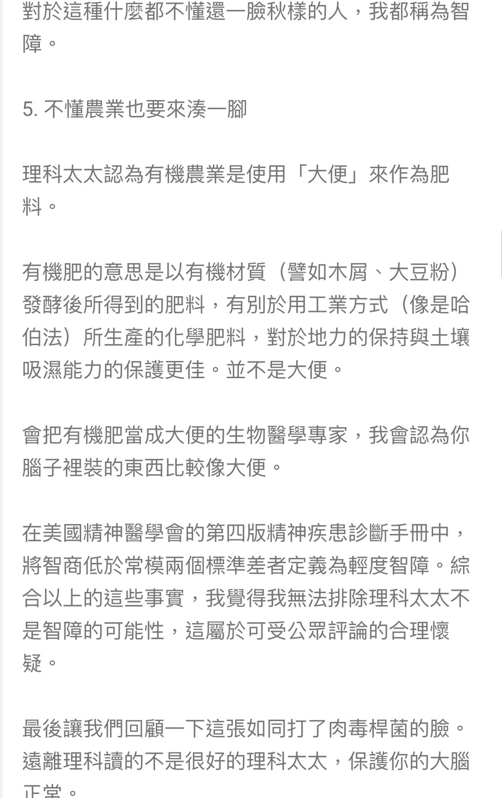 圖片來源/輓歌