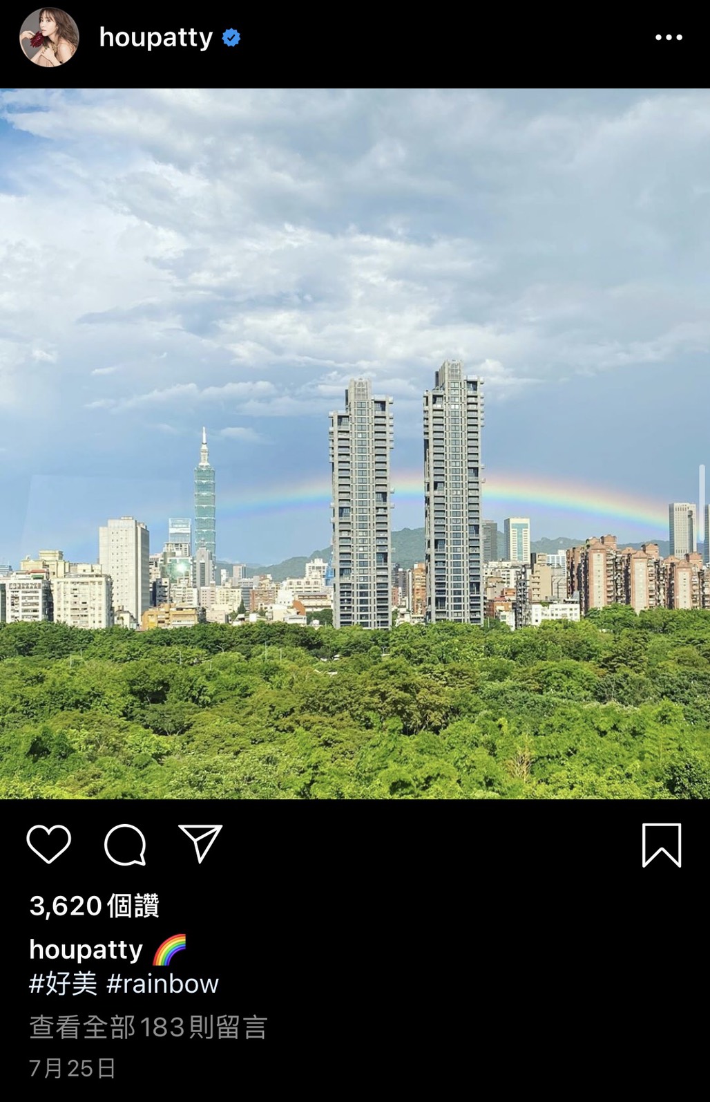 圖片來源/微博