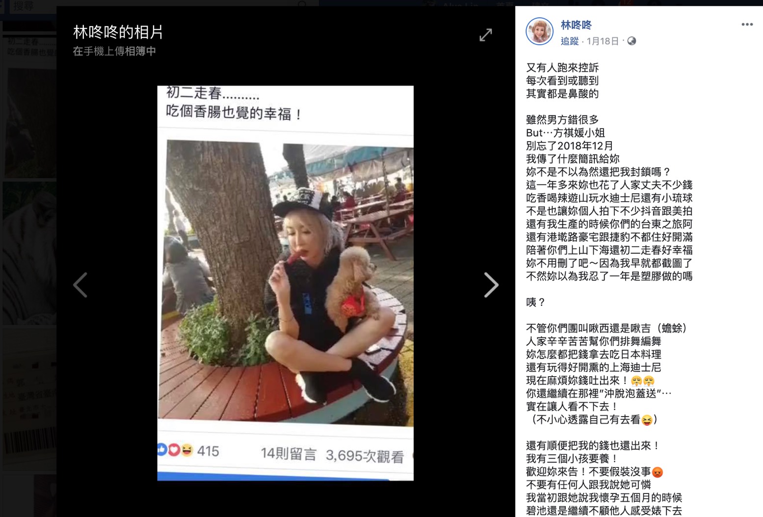 圖片來源/雪碧FB