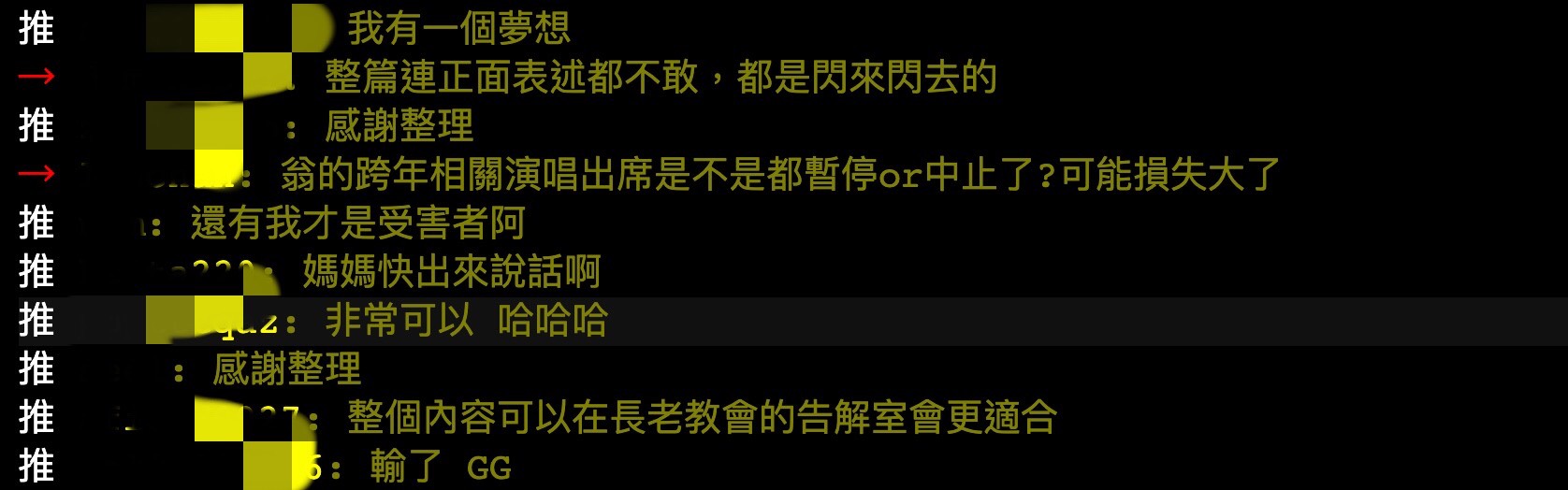 圖片來源/翻攝自雞排妹FB直播