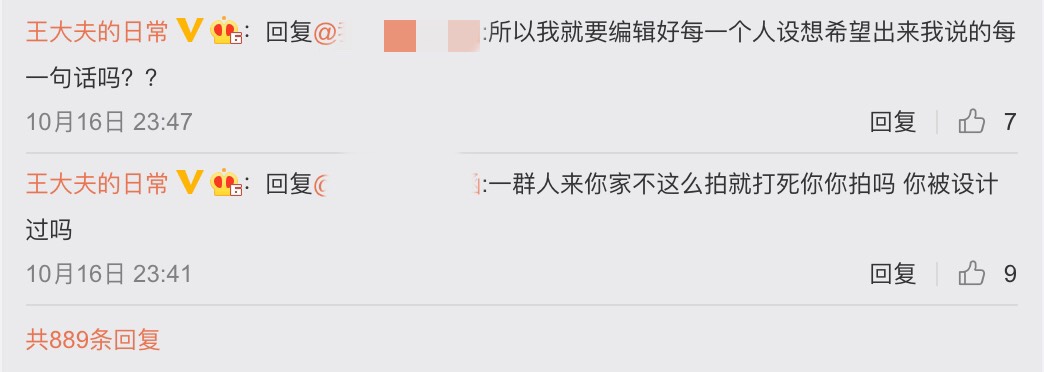 https://weibo.com/p/1005055754980483/photos?from=page_100505&mod=TAB#place