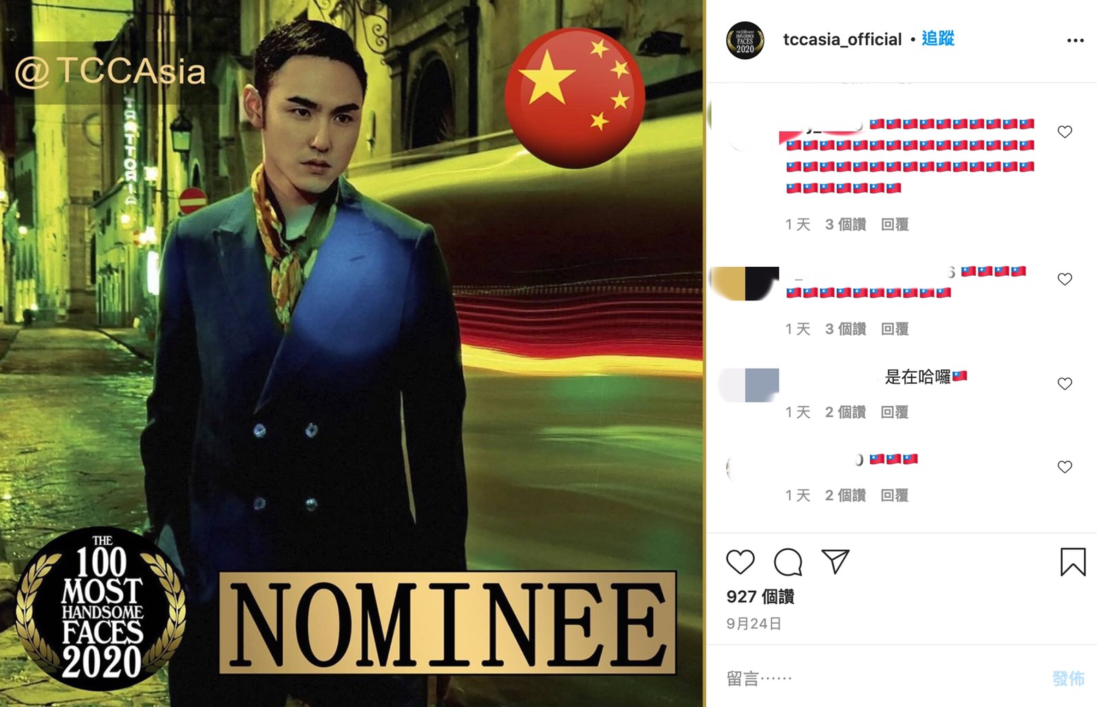 https://www.instagram.com/tccasia_official/