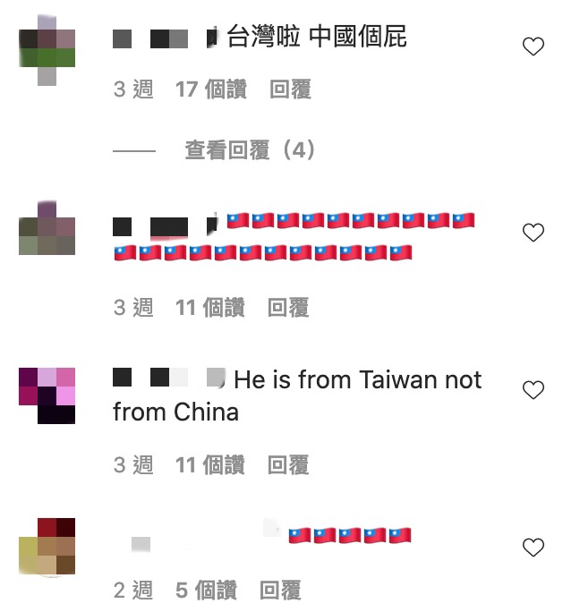 圖片來源/TCCAsia IG