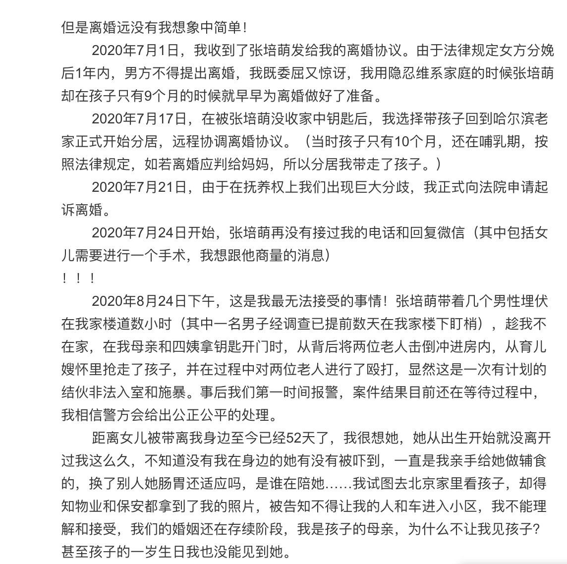 https://weibo.com/p/1005053878470578/home?from=page_100505&mod=TAB&is_hot=1#place