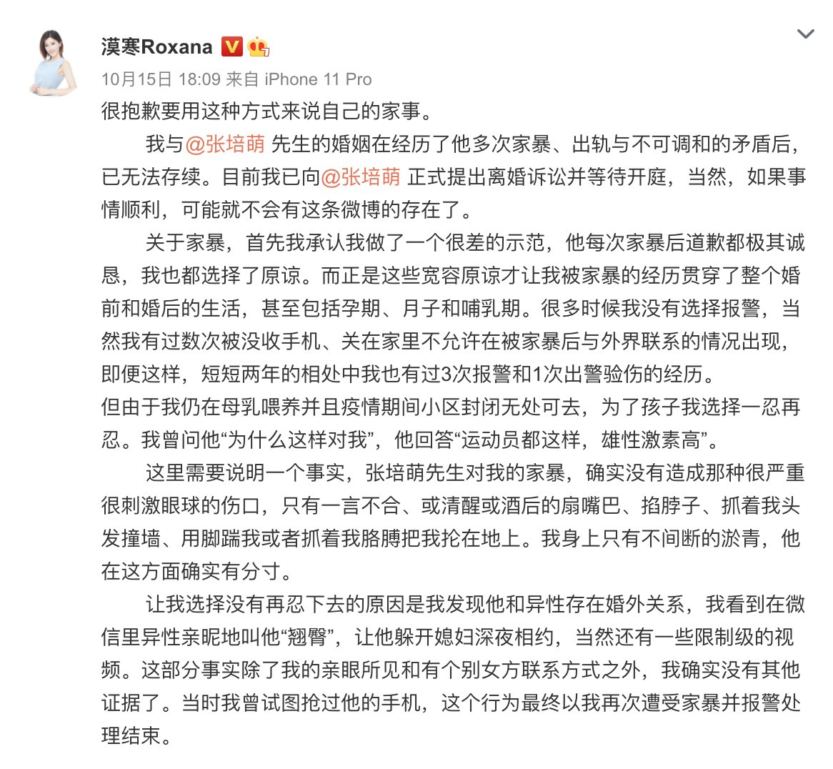 https://s.weibo.com/weibo/%25E5%25BC%25B5%25E5%259F%25B9%25E8%2590%258C?topnav=1&wvr=6&b=1