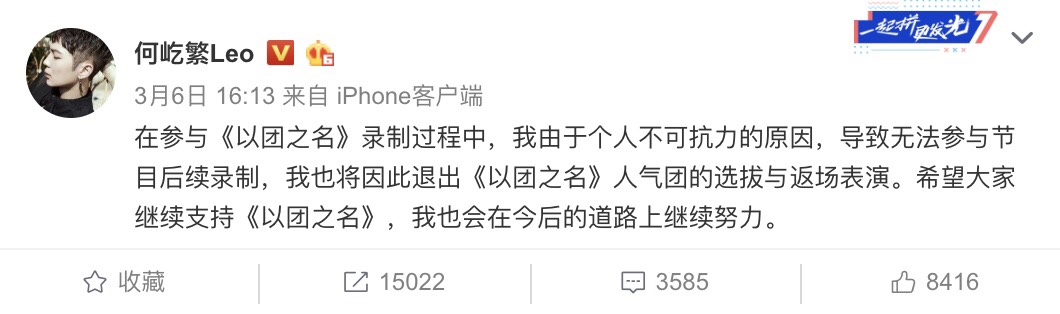 圖片來源/翻攝自優酷