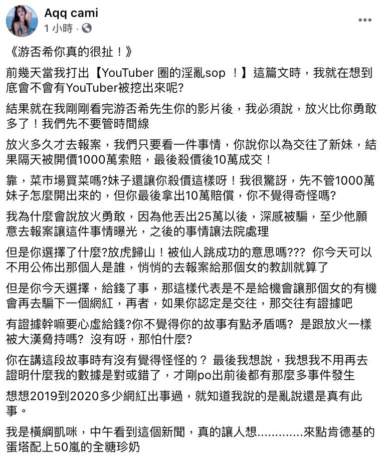 圖片來源／翻攝自雪碧YT