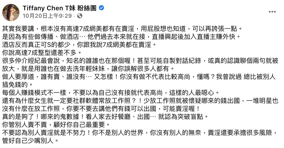 圖片來源／橫綱凱咪FB