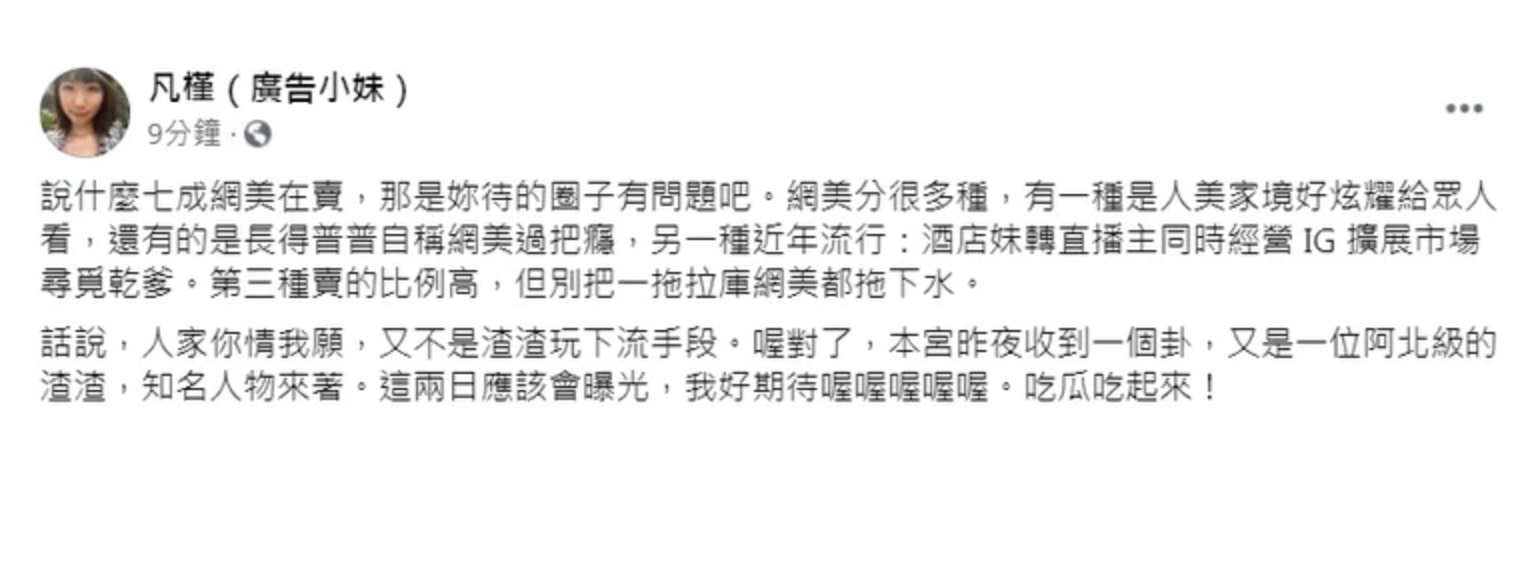 圖片來源／橫綱凱咪FB