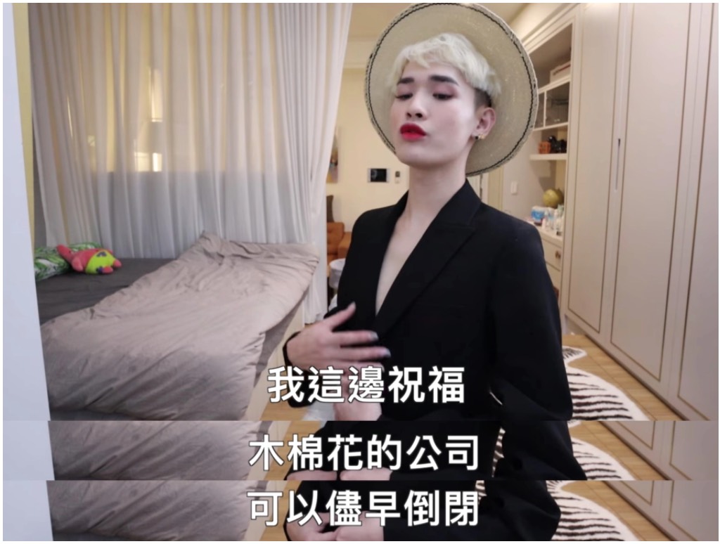 負面教材,別以為自己做過的事情不用負責!